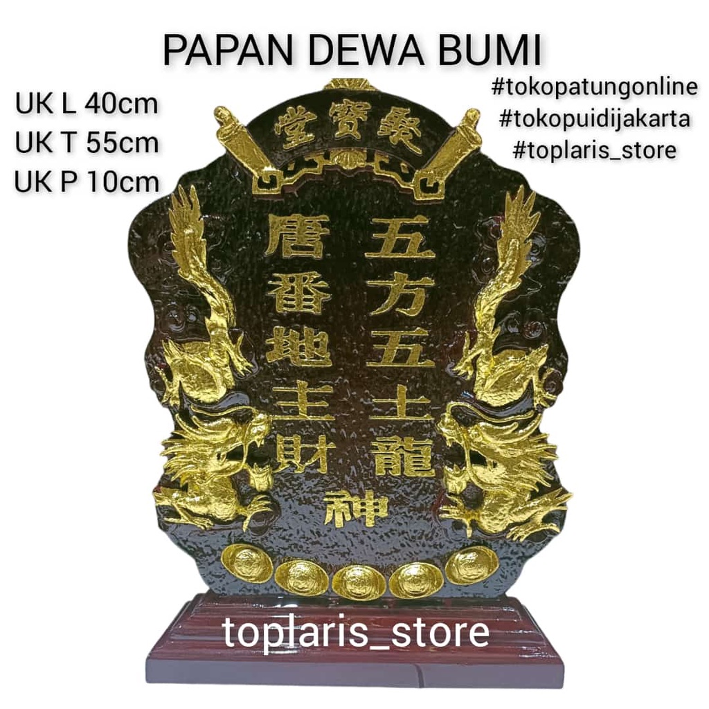 Papan Dewa Bumi Tecukong Tutikong Premium