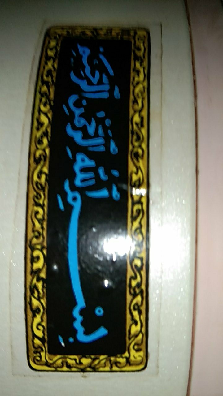 Obat Pertanian Membasmi Semut, Kutu Daun Dan Ulat 25wp