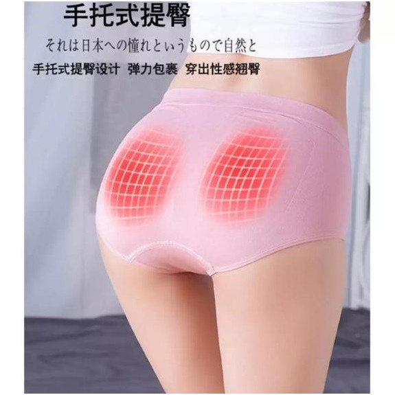 Celana Dalam Wanita Mulus Seamless 3D Underwear Menstruasi Seksi CD Bahan Lembut Sutra