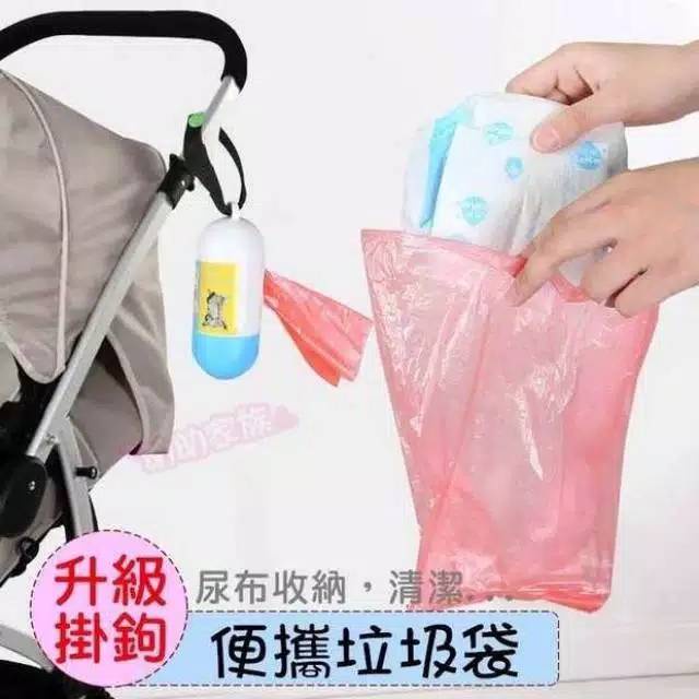 Tempat sampah popok diaper bag / Plastik sampah gulung diaper bag popok bayi