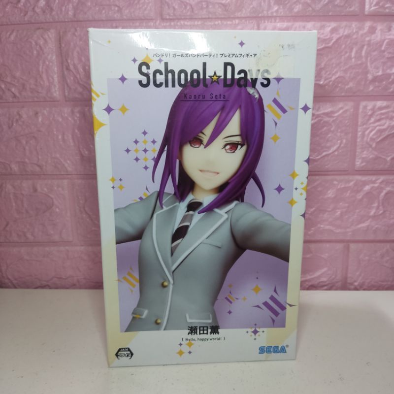 Bang Dream Figure Kaoru Seta Bandori Original Sega Bib