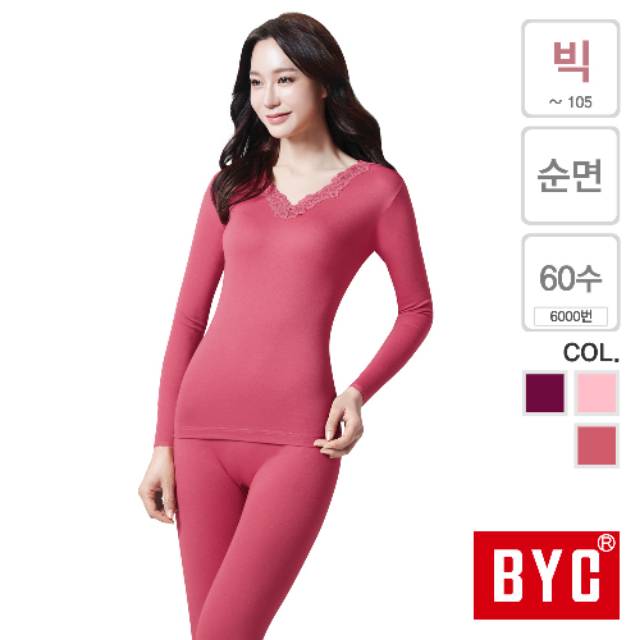 BYC Winter Set pakaian dalam musim dingin