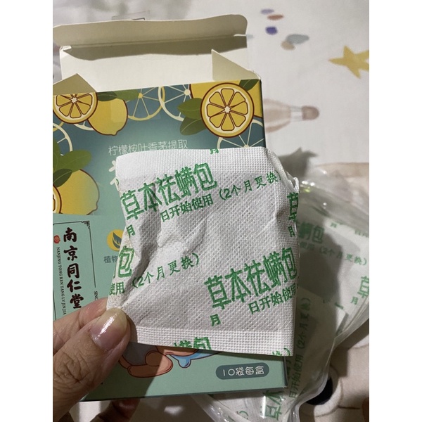 ANTI KUTU / ANTI TUNGAU / TONG REN TANG - HERBAL ANTI MITES BAG / ANTI TUNGAU / ANTI ALERGI / ANTI GATAL / bed spray / kurumi / vacuum / alergi / tineco / mamibot / koyo batuk / koyo flu / pureco / hogasan / PEMBASMI TUNGAU KASUR RAYAP KUTU KECOA