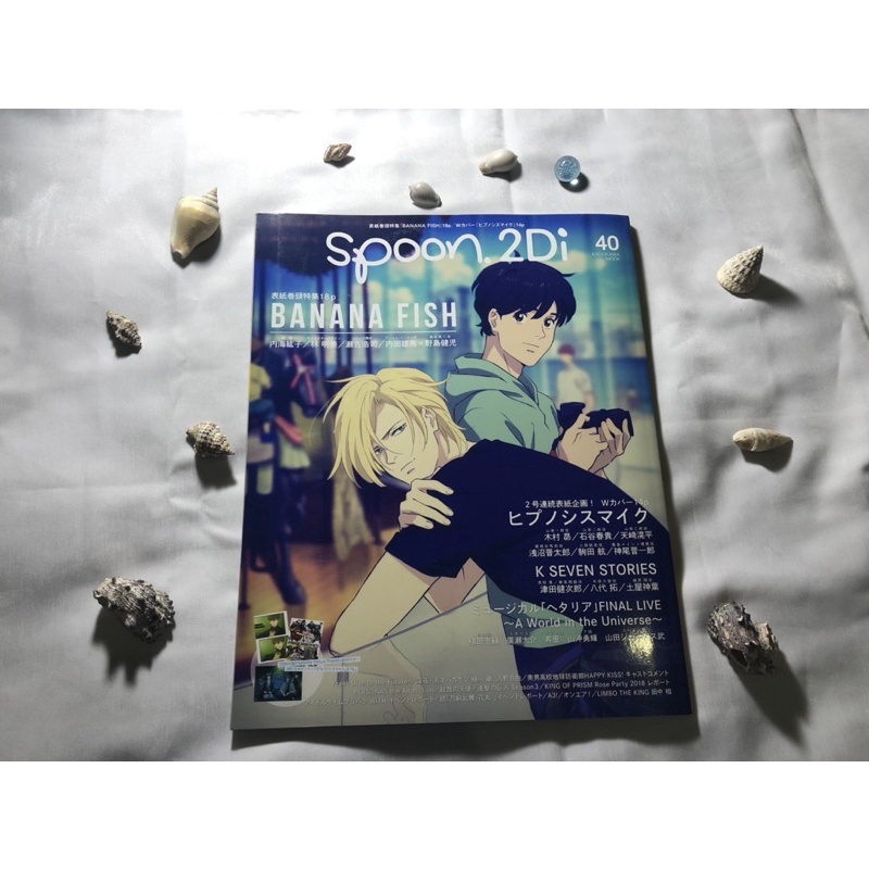 Spoon 2Di 40 Second