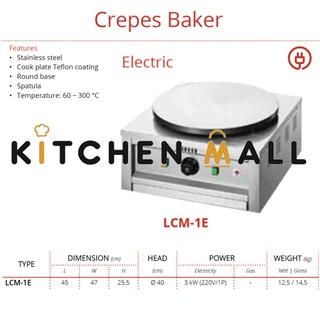 Jual GETRA LCM 1E ELECTRIC CREPES BAKER MESIN PEMBUAT CREPES MESIN