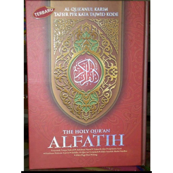 

Al quran al fatih A4