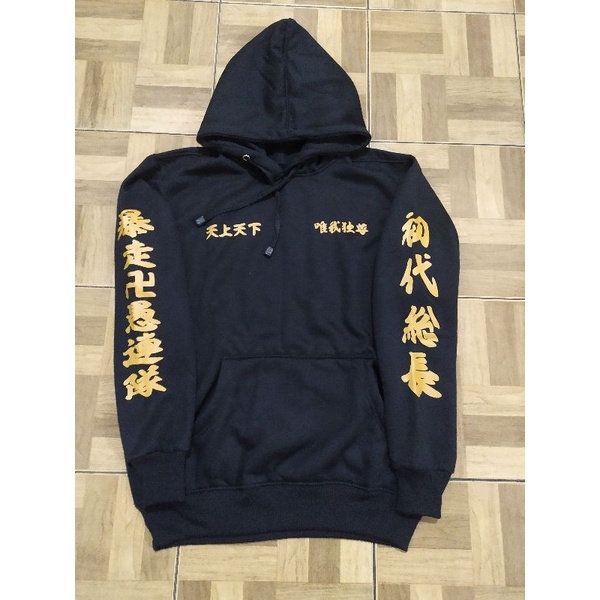 Sweater Hoodie Tokyo Revengers Mikey Manjiro