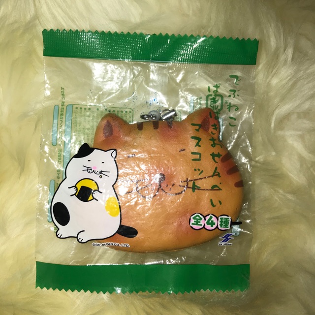 Fat Cat Cracking Cookie Squishy(Rare)