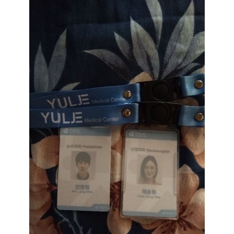 FANMADE YULJE ID CARD HOSPITAL PLAYLIST