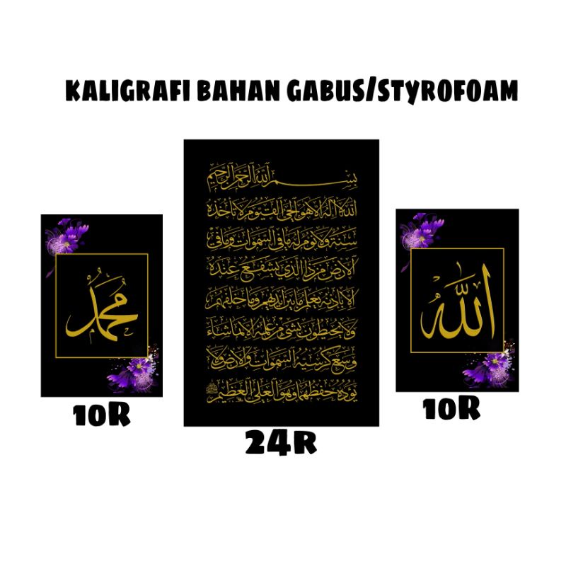 set kaligrafi styrofoam ukuran besar