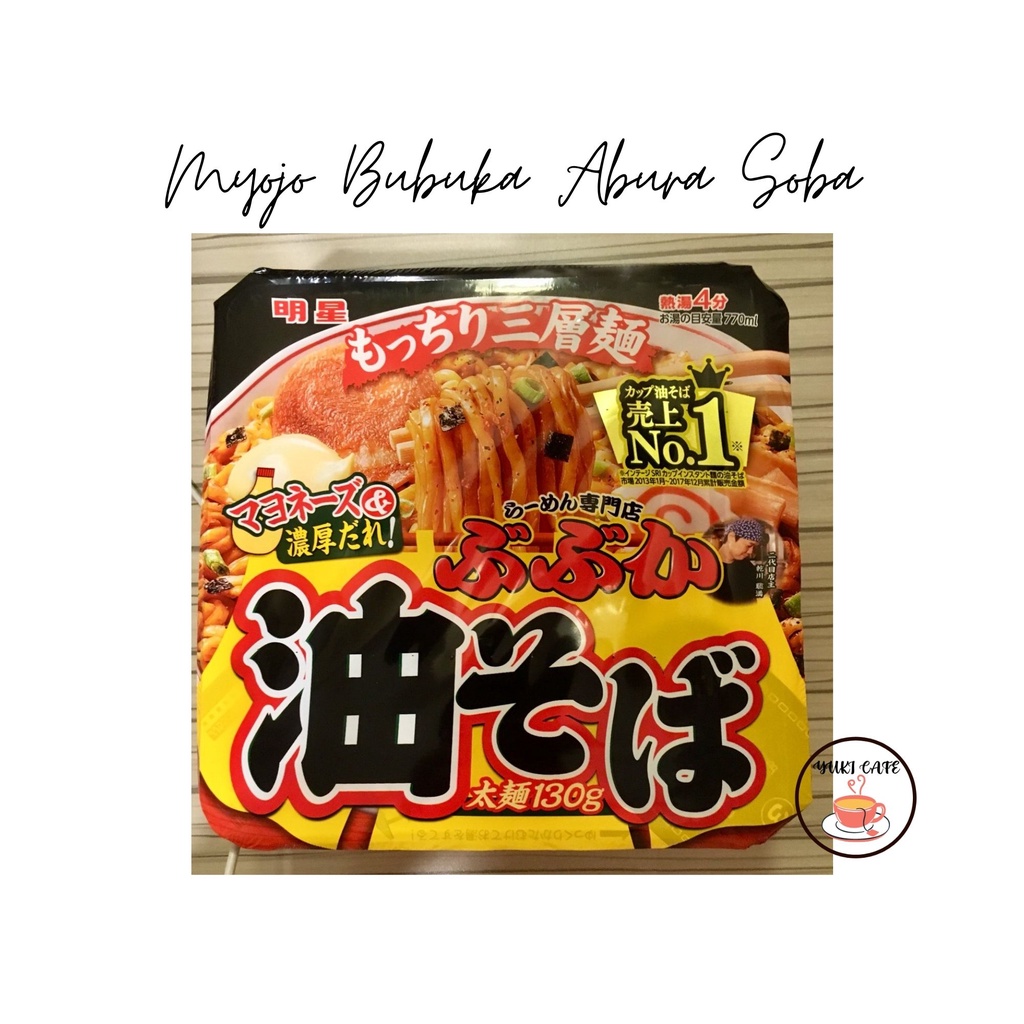 

MIE - MYOJO BUBUKA ABURA SOBA