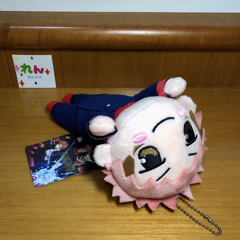Jujutsu Kaisen Itadori Yuji Sega Nesoberi Plush Plushie Doll Boneka