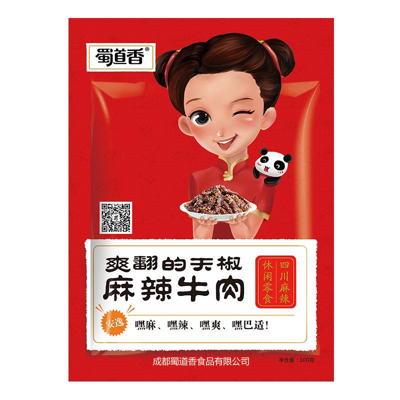 Daging Kering Sapi daging kering snack牛肉干