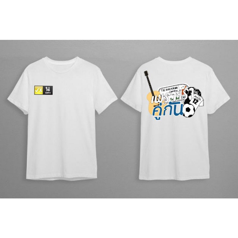 [PO] Kaos 2Gether, Raikantopeni T-shirt, Sarawattine T-shirt