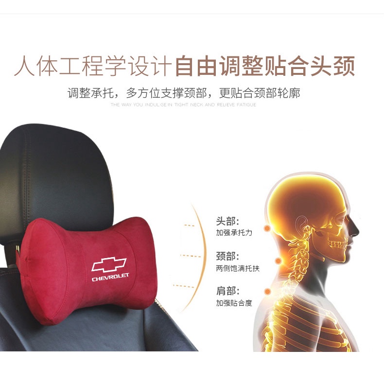 G-club Bantal Leher Bahan Kulit Rusa Memory Foam Untuk Mobil Chevrolet