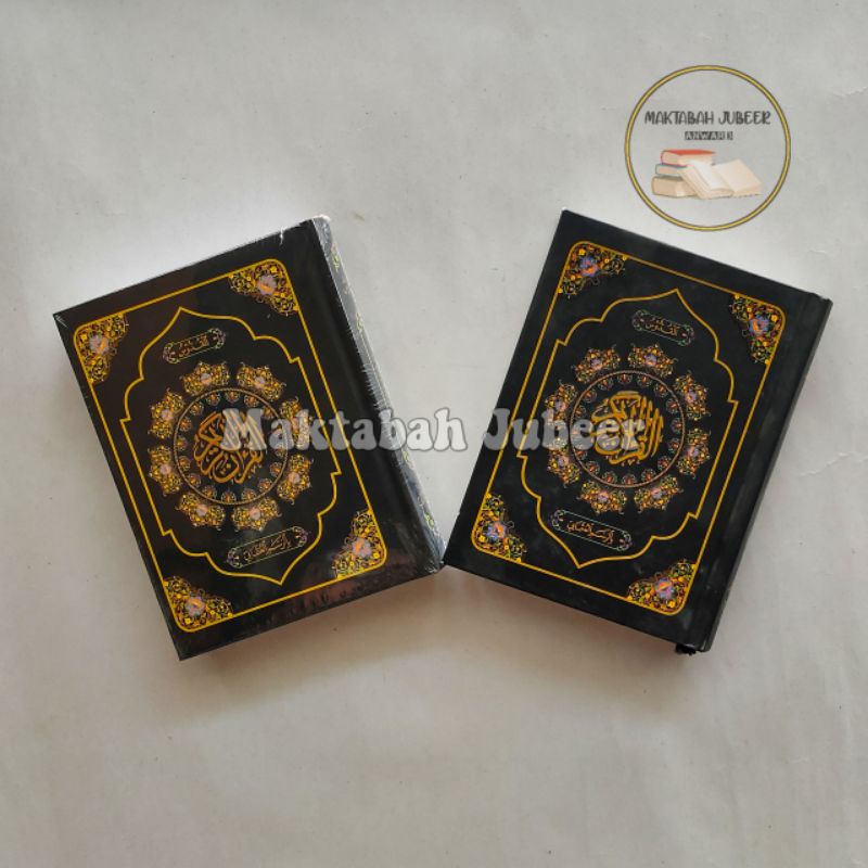 Al Qur'an Quds Qudus - Al Quran Pojok Al Quddus Rosm Utsmani Ukuran Kecil A6 Kudus
