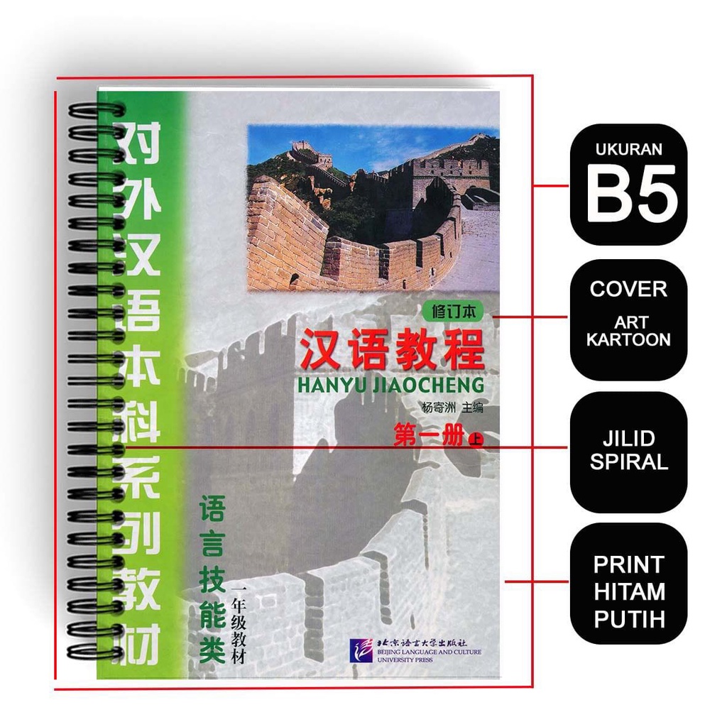 

Buku belajar bahasa mandarin Hanyu Jiaocheng + CD AUDIO