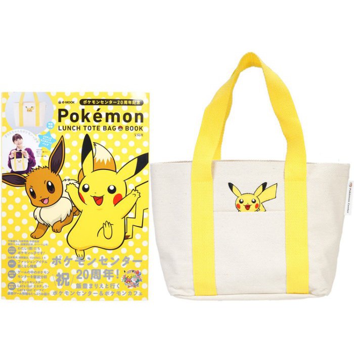 Tas Jinjing Desain Pokemon Pikachu Gaya Jepang Untuk Hadiah Shopee Indonesia