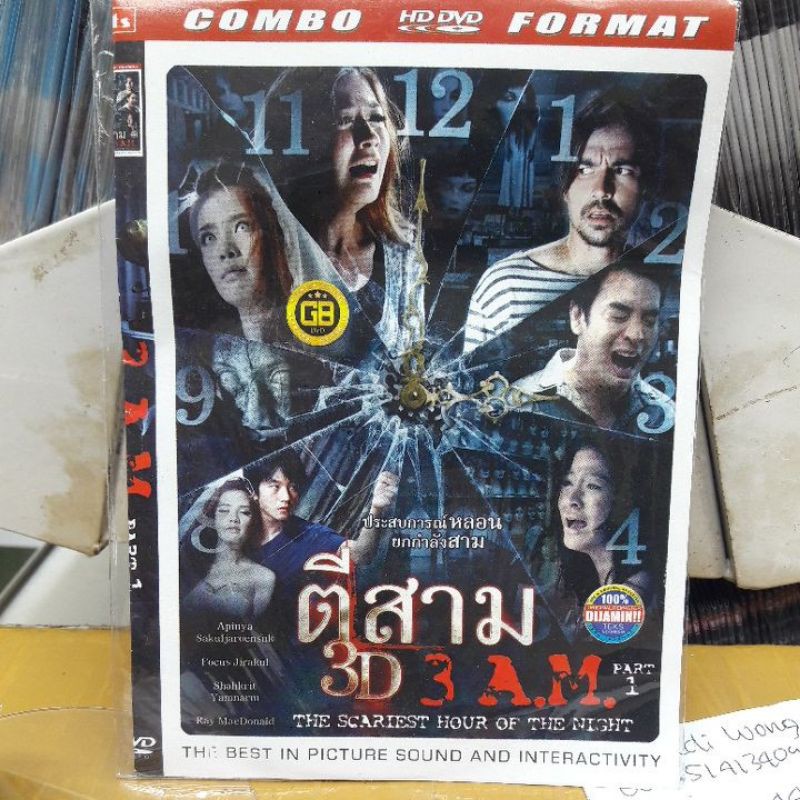 FILM HOROR THAILAND 3AM PART 1