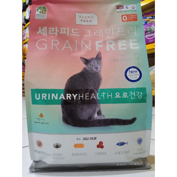 THERAFEED URINARY HEALTH 2 KG GRAIN