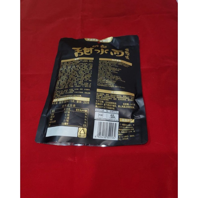 

Lamian/lamien/mie kuah manis rasa bebek hitam