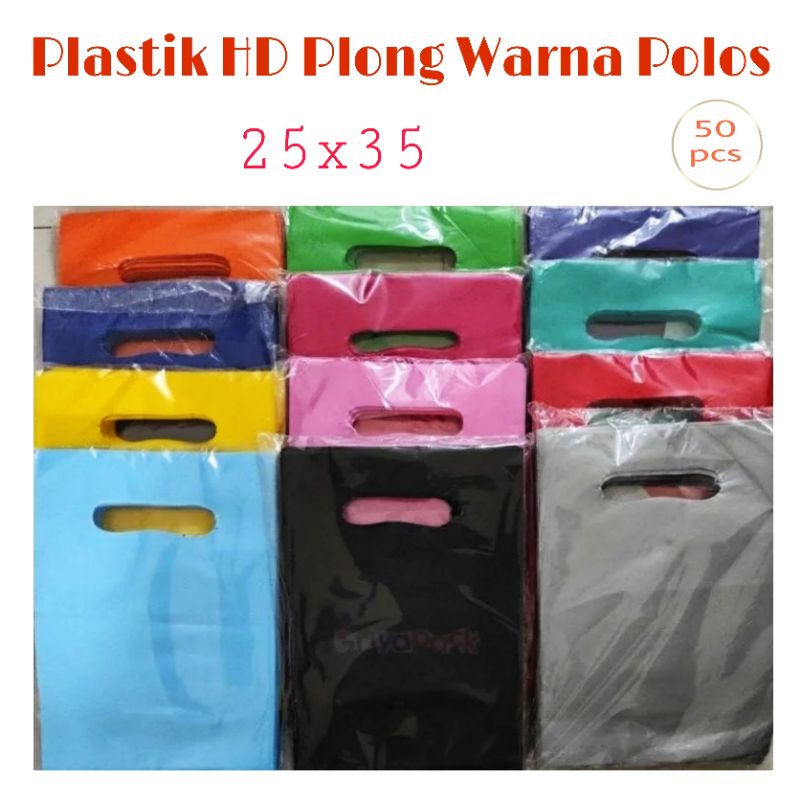 Plastik Shopping Bag HD Plong polos 25x35