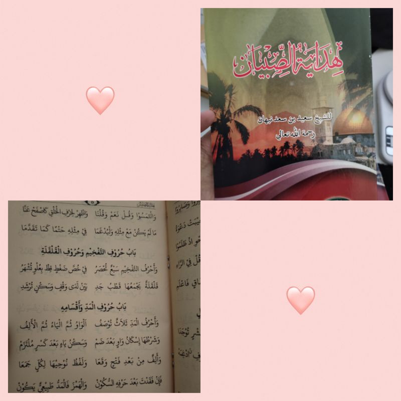 

kitab hidayatushibyan