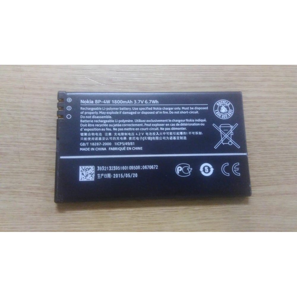 Battery Batre Baterai Mcom Nokia Lumia 810 822 825 BP-4W BP4W BP 4W