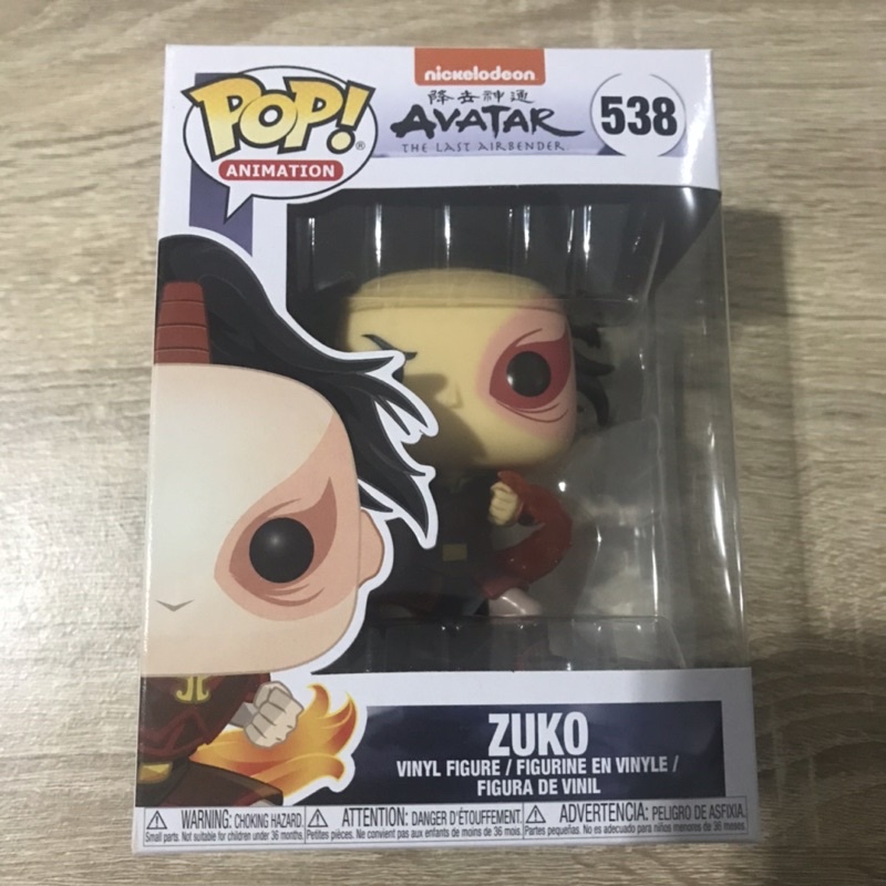 Funko Pop Animation Nickelodeon Avatar Last Airbender - Zuko Fire Punch #538