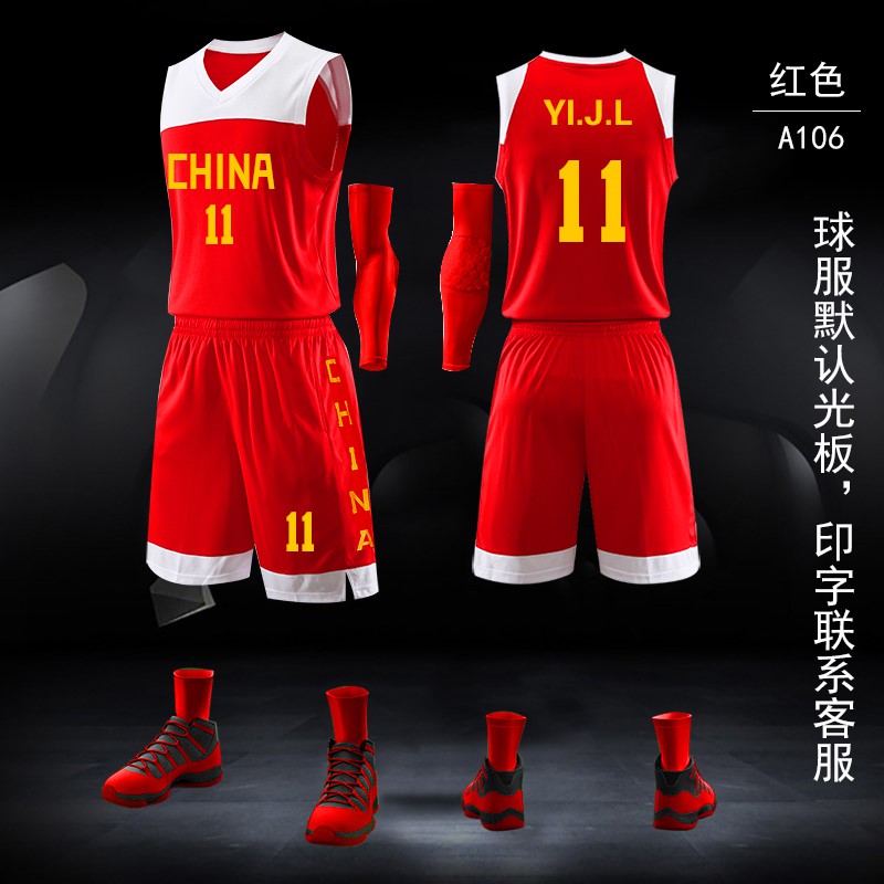 red jersey basketball