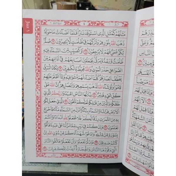 Al - Qur'an Istiqlal Qulub Khot Utsmani (26×35cm)