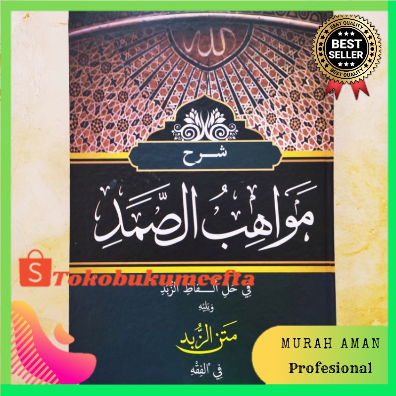 MAWAHIBUS SOMAD MAWAHIBUS SHOMAD ZUBAD MAKNA PESANTREN PETUK PETUKAN LENGKAP KOMPLIT MURAH