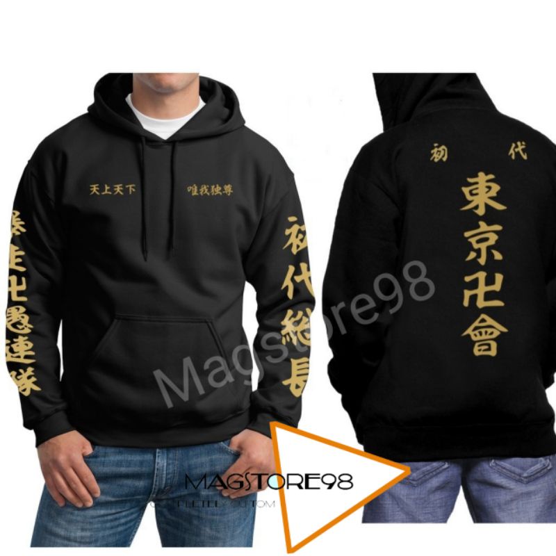 Hodie Jaket Dewasa Tokyo manji | Anime tokyo manji -Magstore98