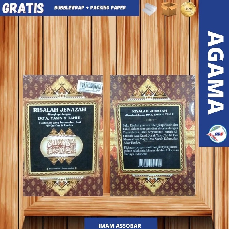 RISALAH JENAZAH DILENGKAPI DGN DOA,YASIN&TAHLIL