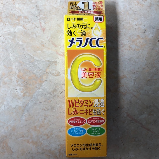 Rohto Melano CC Intensive Anti-Spot Essence