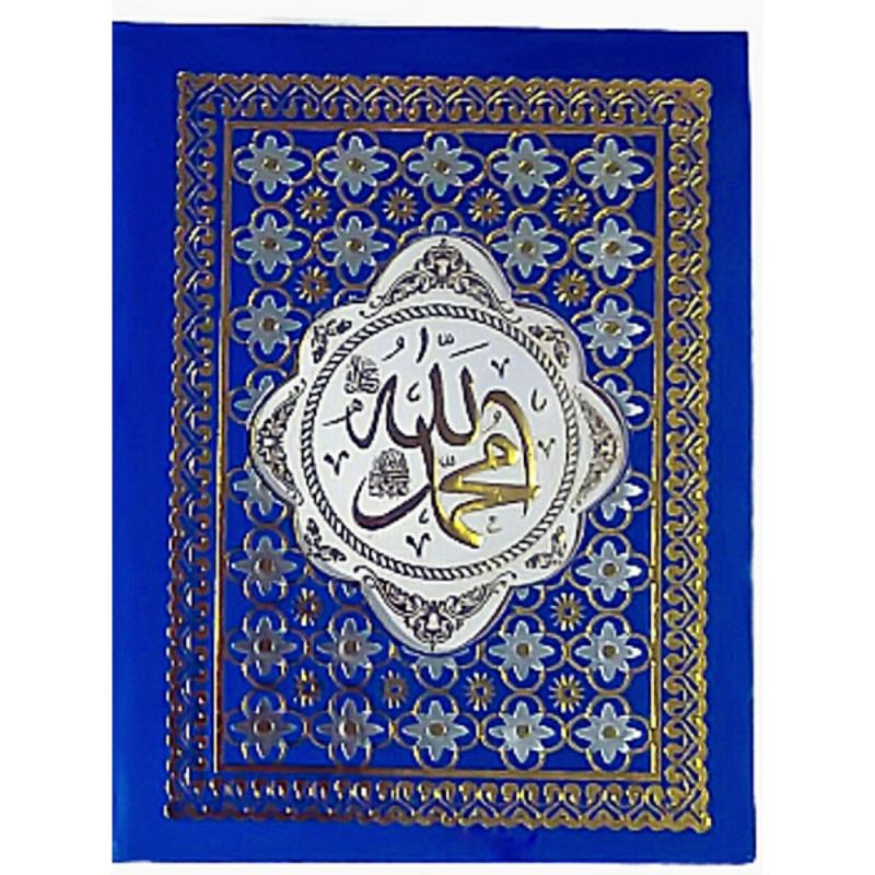 

Cover Yasin Laminating Doff Ukuran Standar