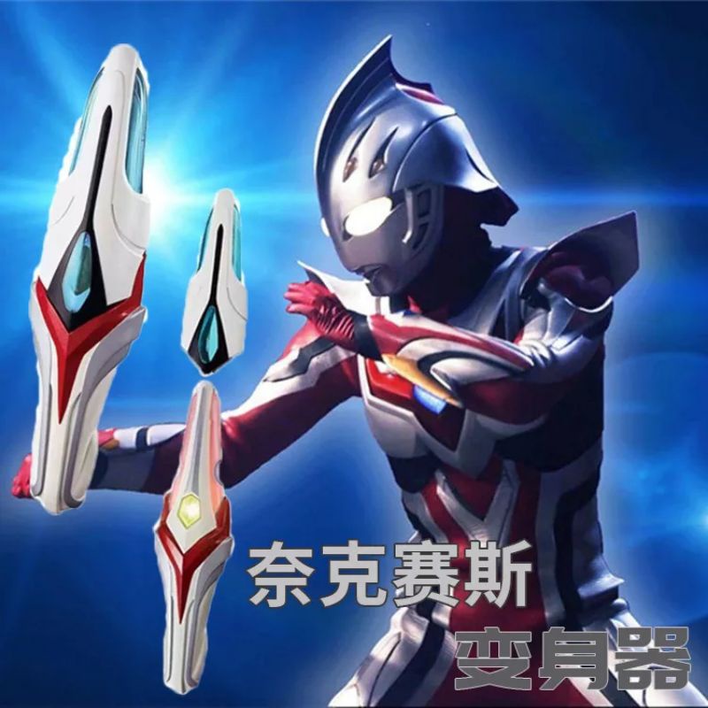ULTRAMAN NEXUS DX EVOLTRUSTER JAPAN SOUND NEW VERSION RECAST