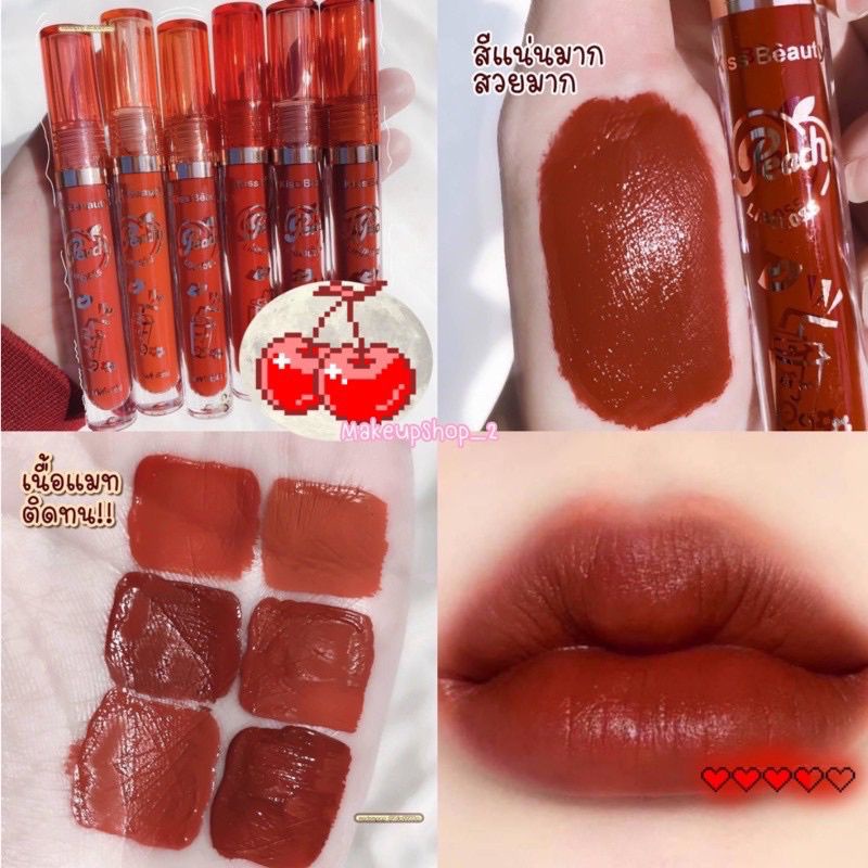 LIPCREAM KISS BEAUTY PEACH LIPGLOSS NEW