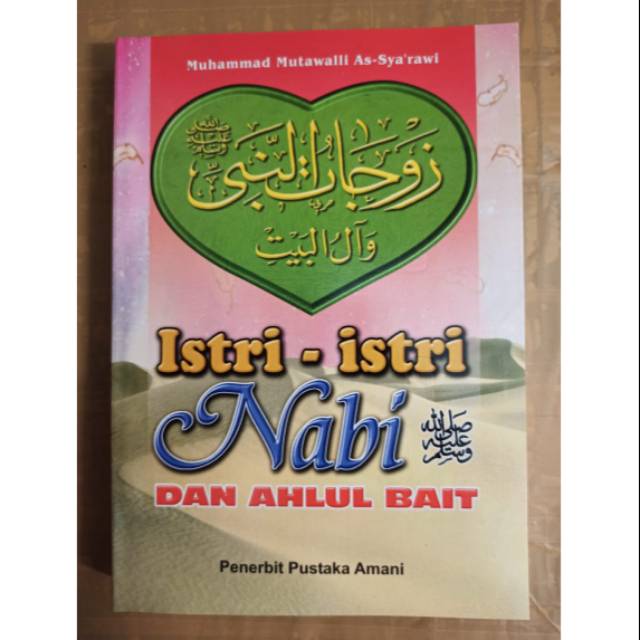 Istri istri Nabi dan Ahlul bait