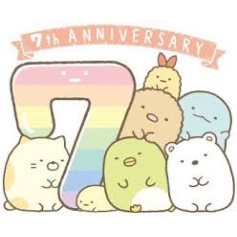 boneka sumikko gurashi