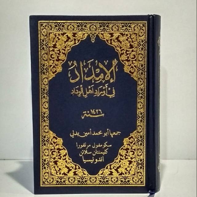 Kitab Imdad By Al-Zahra