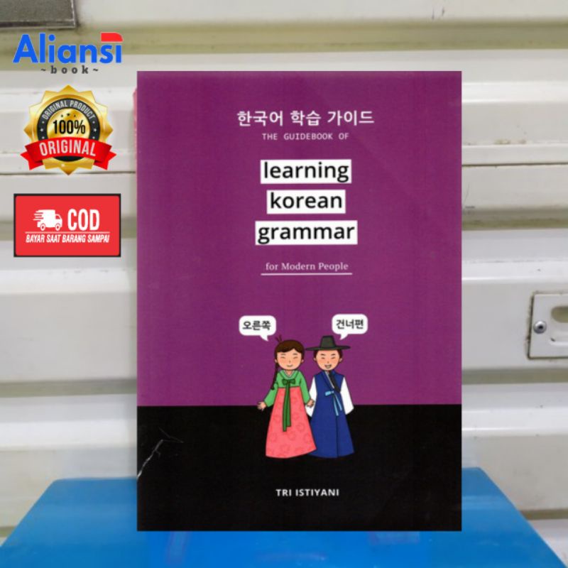 Buku bahasa korea : The Guide Book Of Learning Korean Grammar