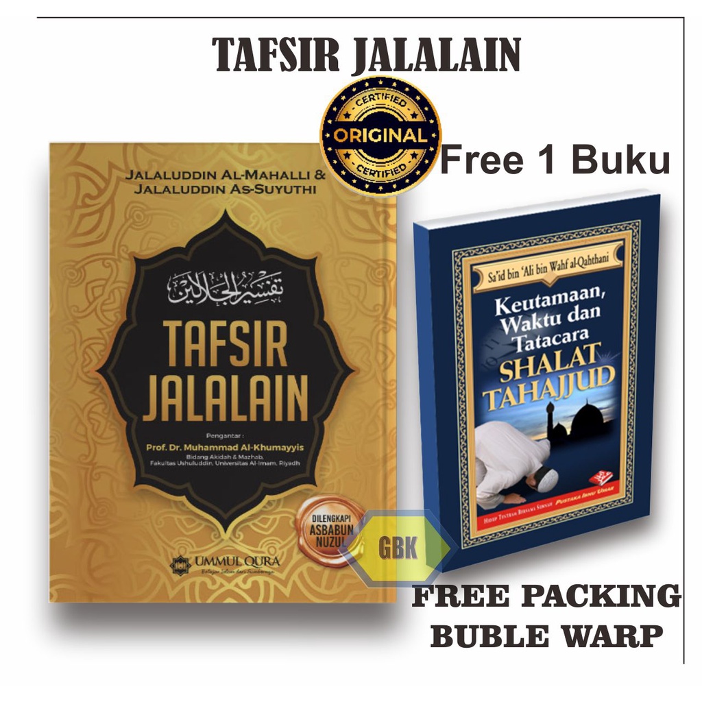 Buku Tafsir Jalalain - Penerbit Ummul Qura(