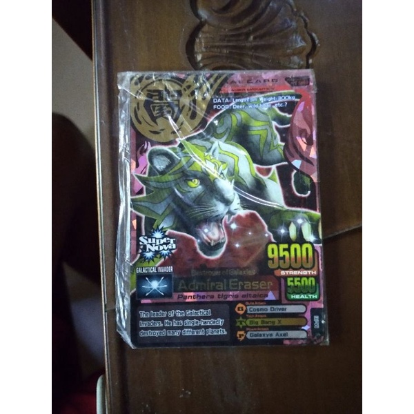 KARTU ANIMAL KAISER ADMIRAL ERASER ORIGINAL EVO. 7