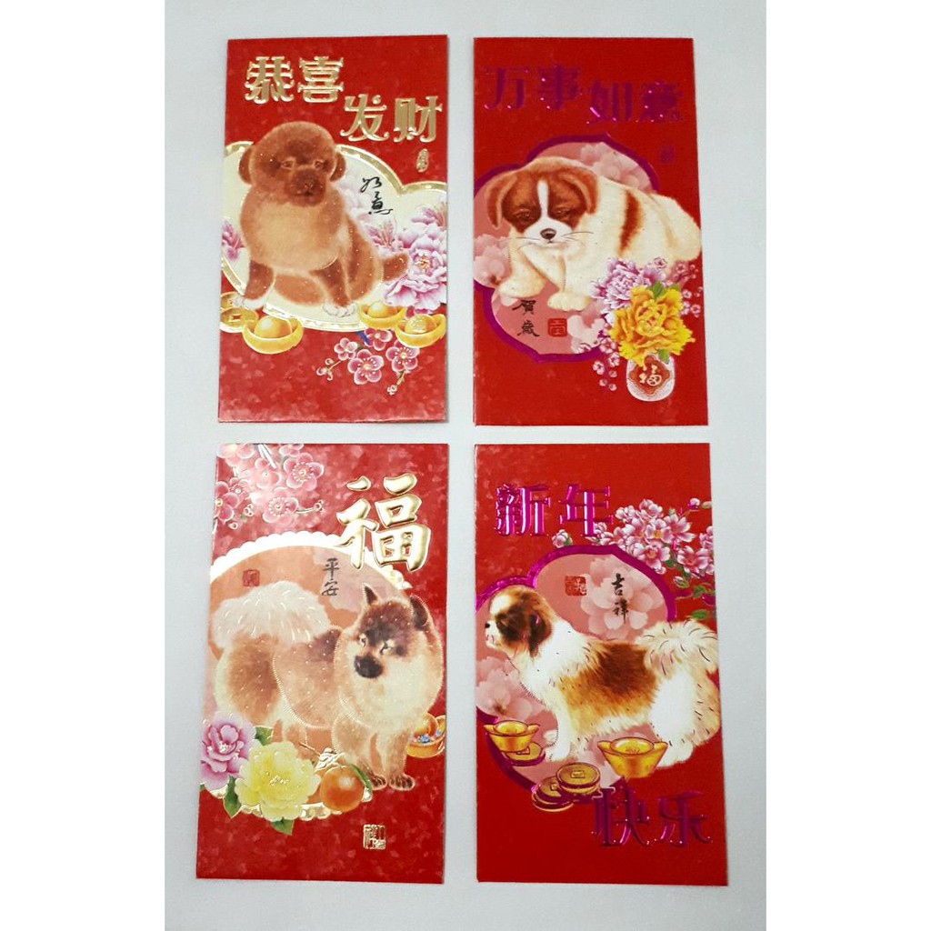 

ANGPAO IMLEK ANJING TULISAN 3D PANJANG