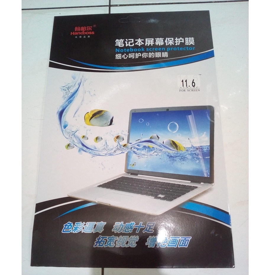 SCREEN PROTECTOR LAPTOP 11.6&quot; / ANTI GORES NOTEBOOK 11.6 INCH