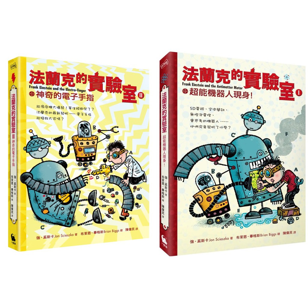 Rak Buku Lab Ii Magic Finger Elektronik I Super Robot Shopee Indonesia