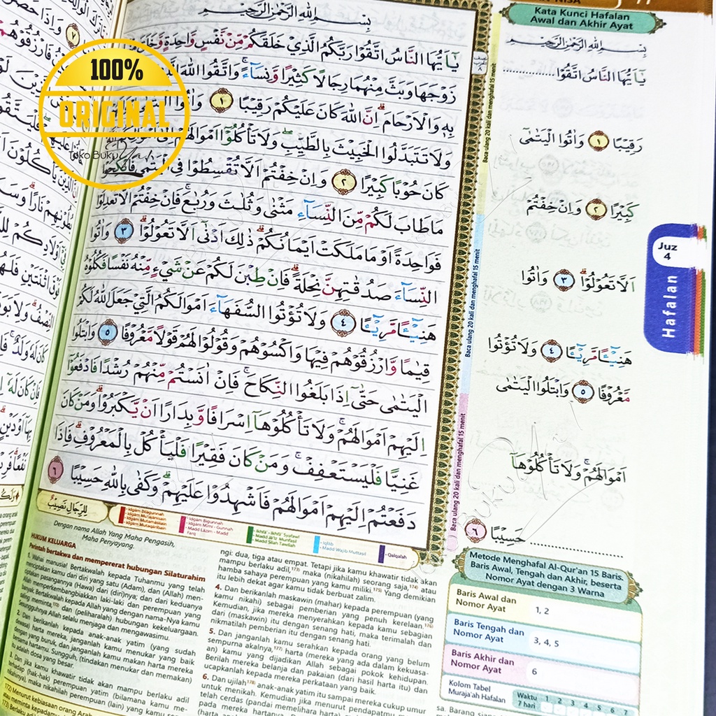 Mushaf Hafalan Ahlul Quran A5 HC Tajwid Terjemah - Ataba Media