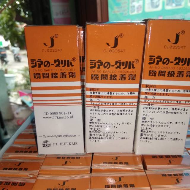 

Lem korea