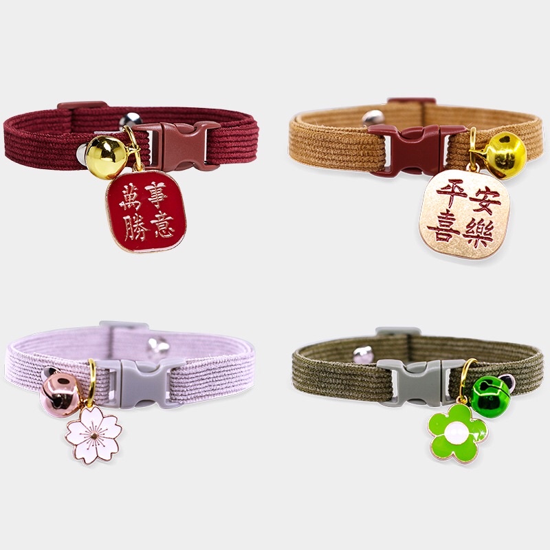 Japanese Maroon Dog Cat Collar Kalung Anjing Kucing Lucu